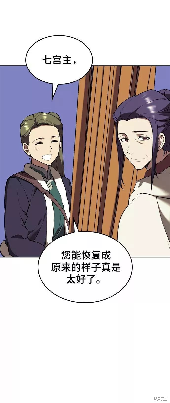 第 79 页