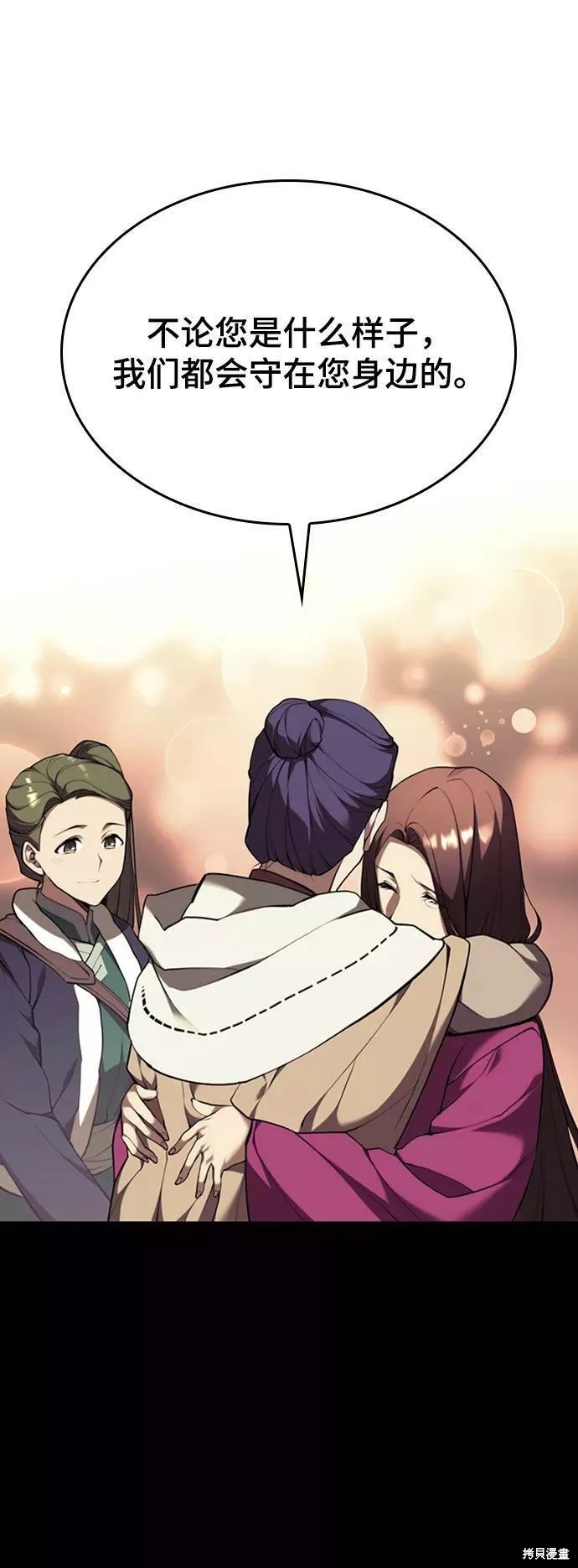 第 82 页