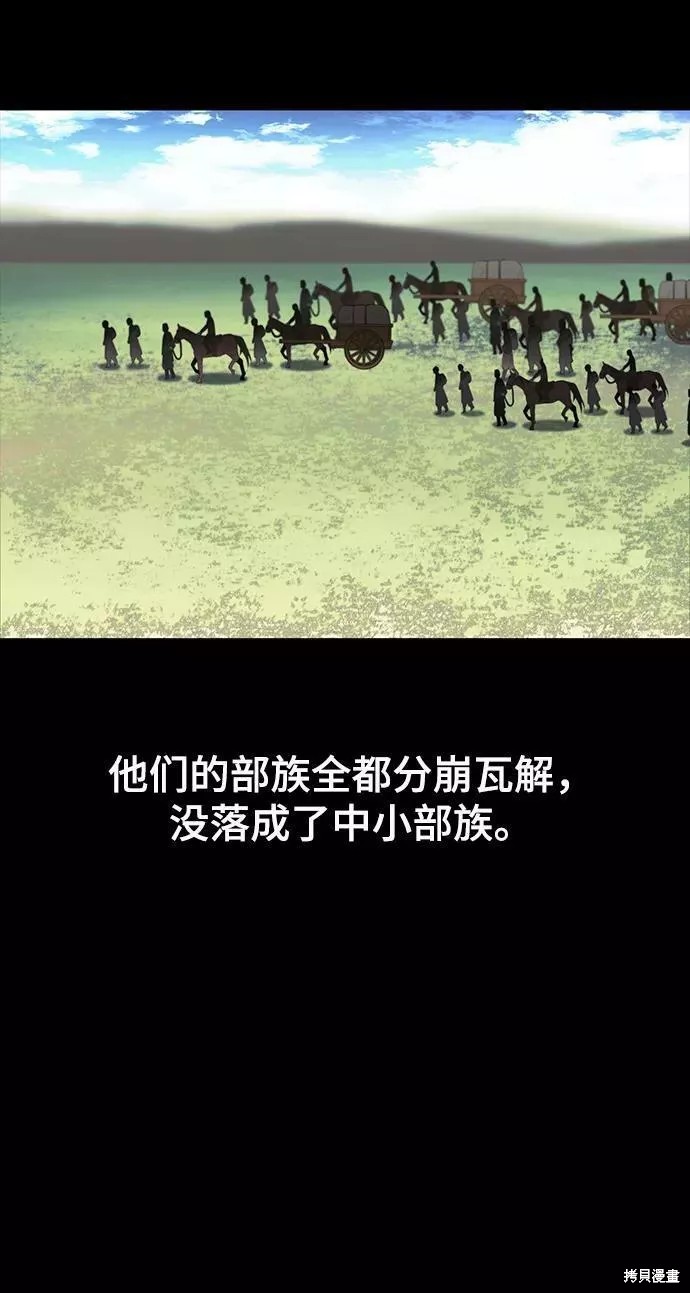 第 87 页