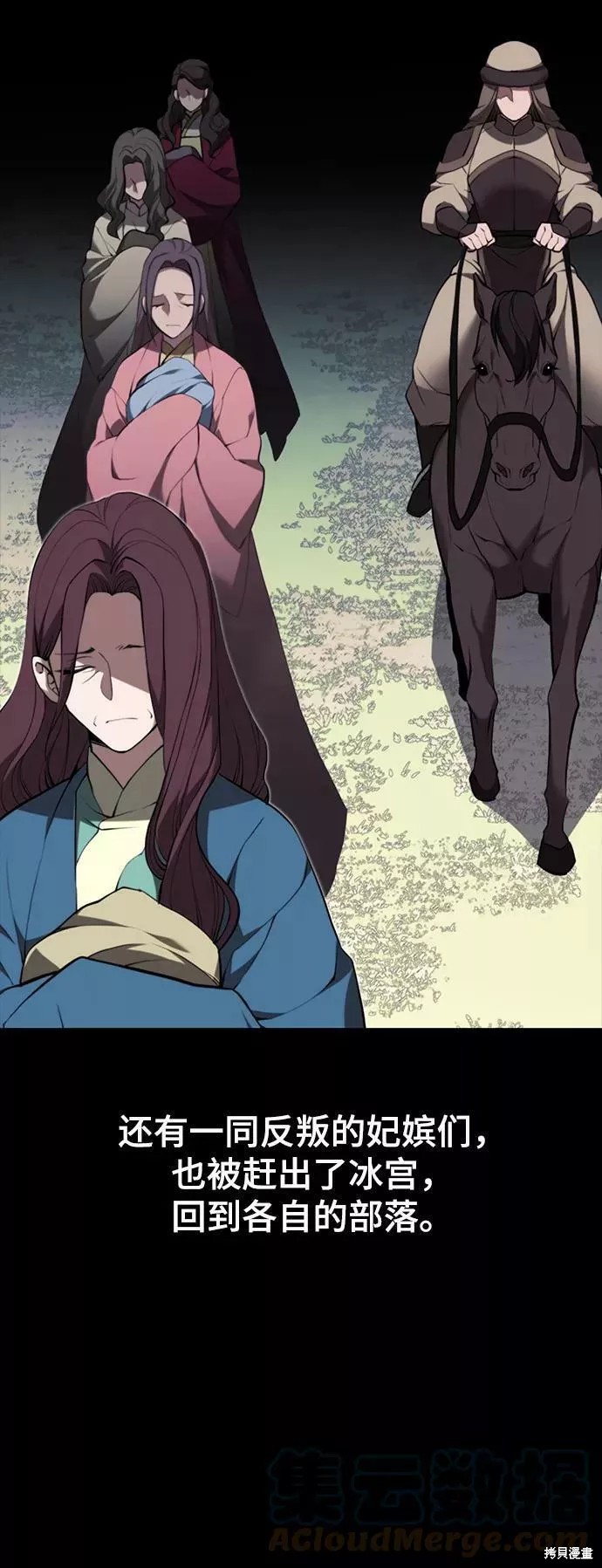 第 88 页