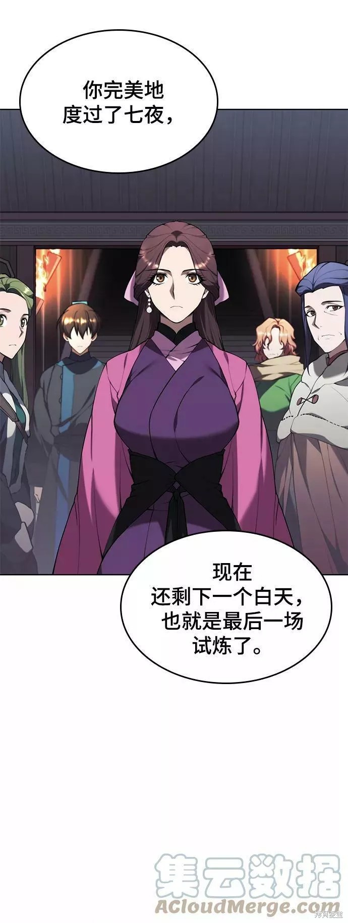 第 41 页