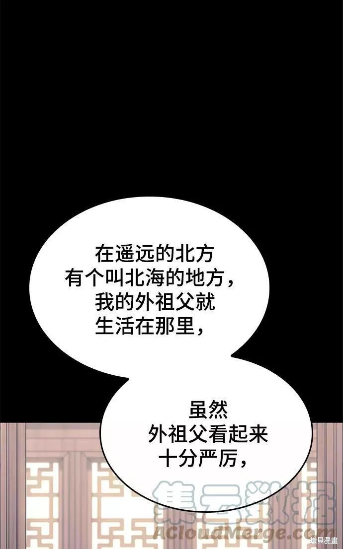 第 71 页