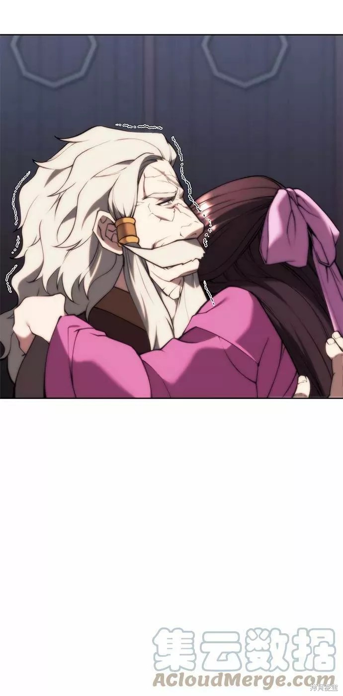 第 77 页