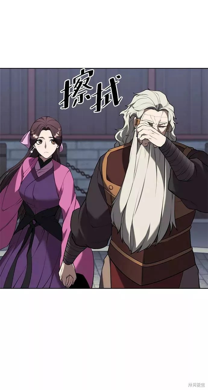 第 79 页