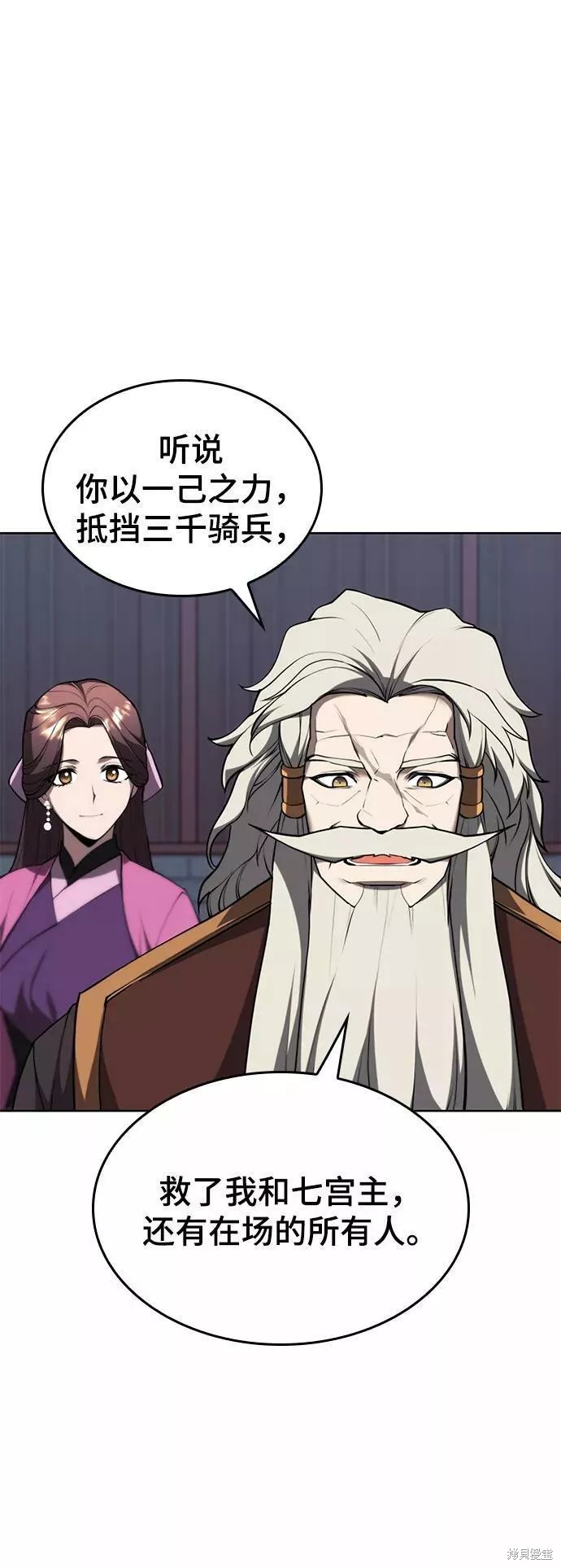 第 81 页