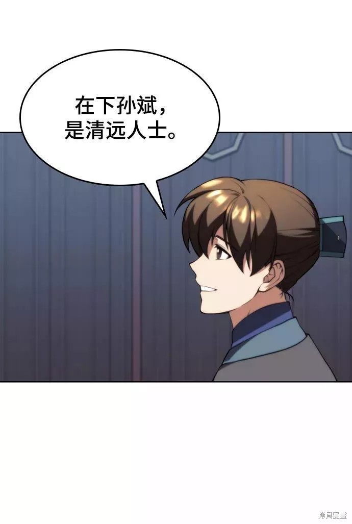 第 84 页