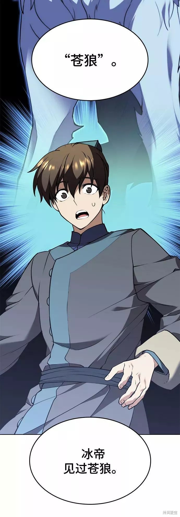 第 88 页