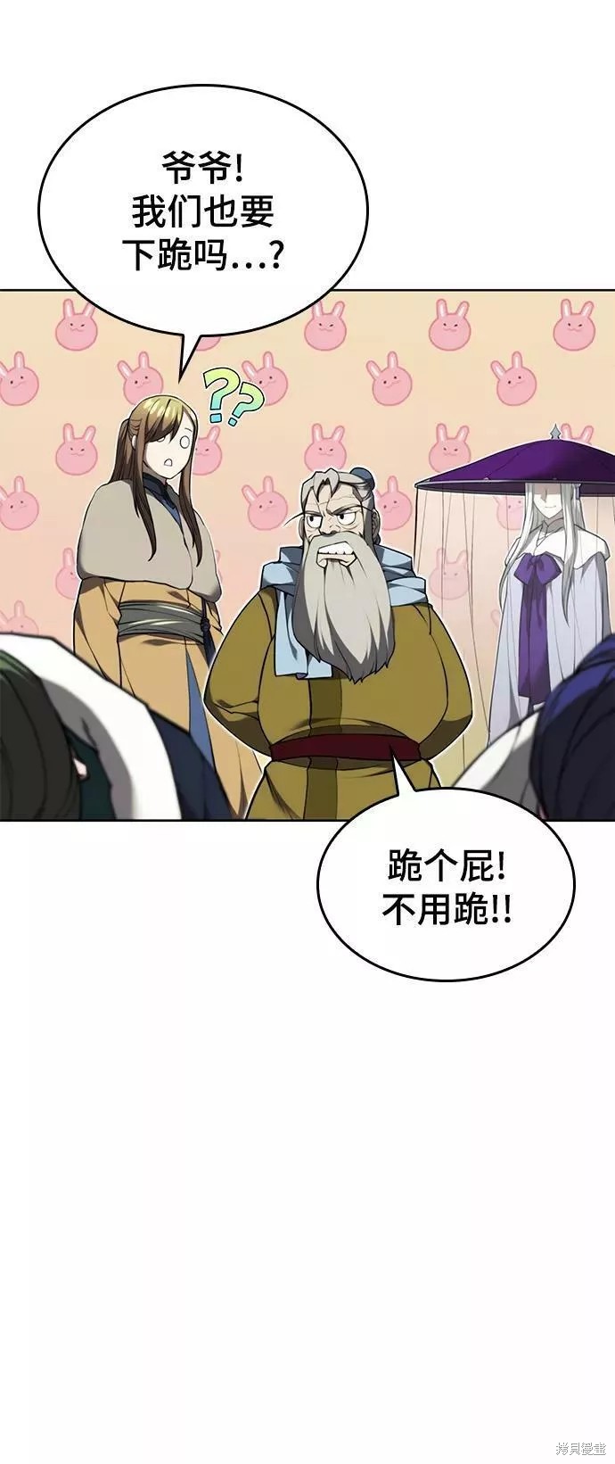 第 93 页