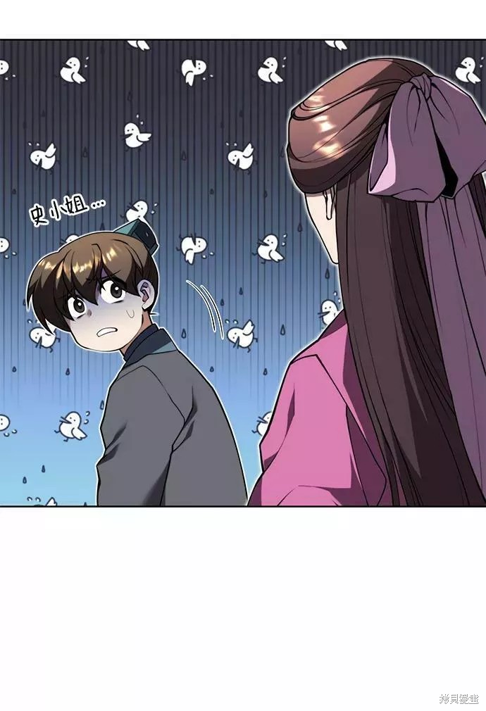 第 94 页