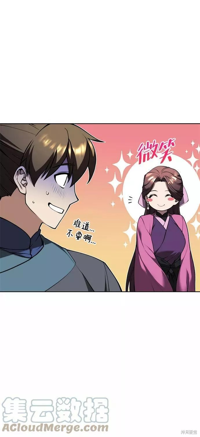 第 95 页
