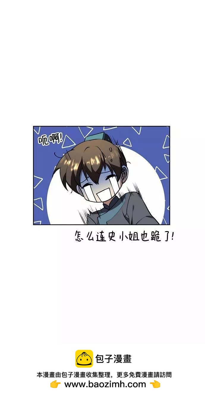 第 97 页