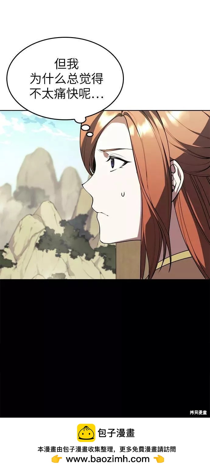 第 100 页