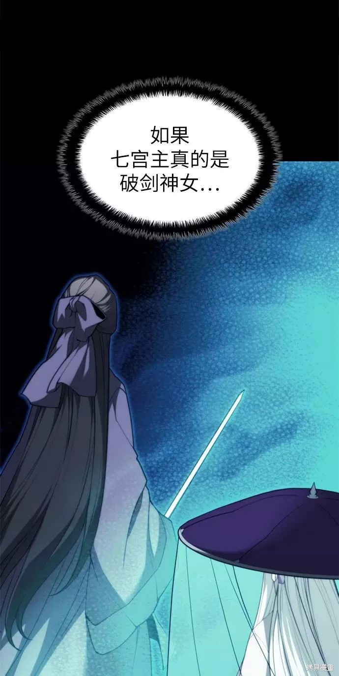 第 101 页