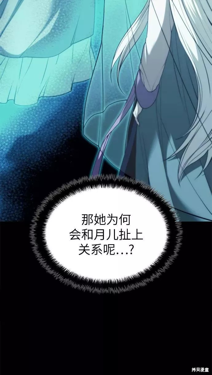 第 102 页