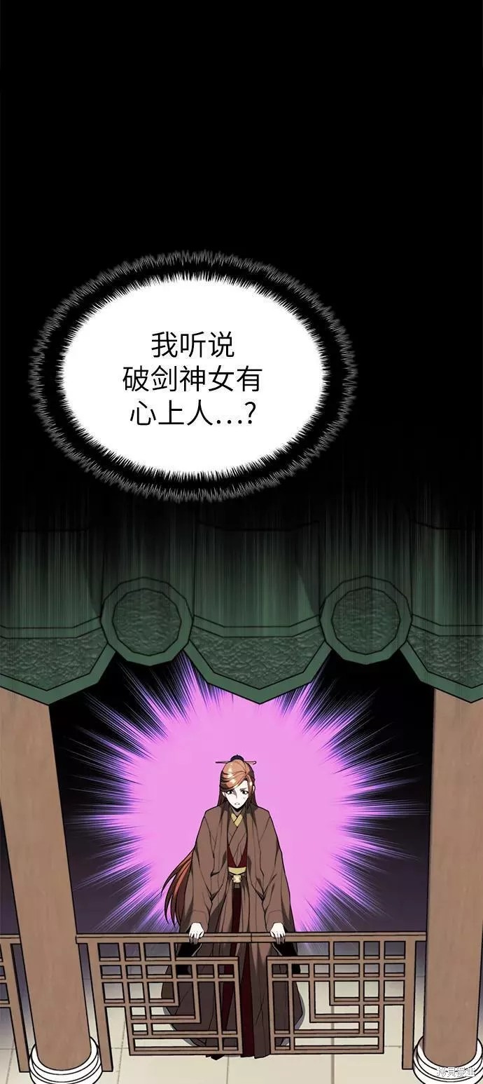 第 105 页
