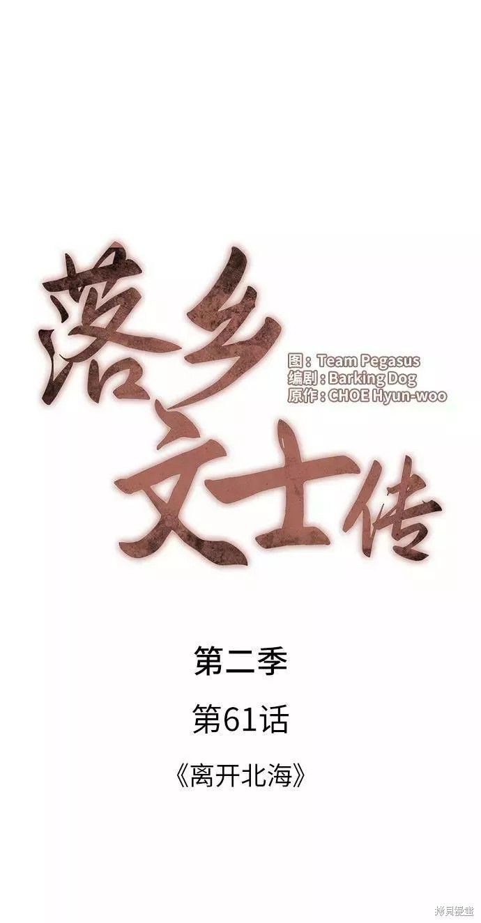 第 66 页