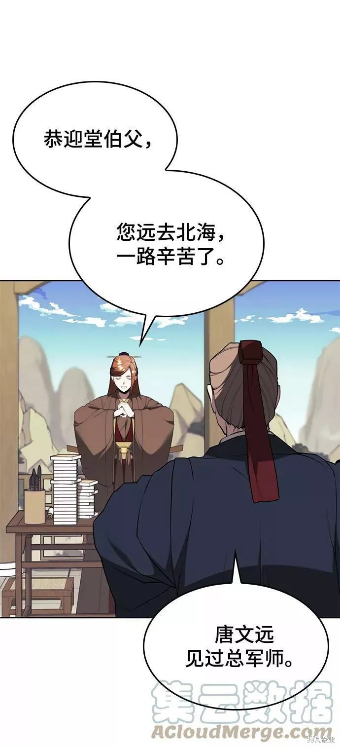 第 71 页