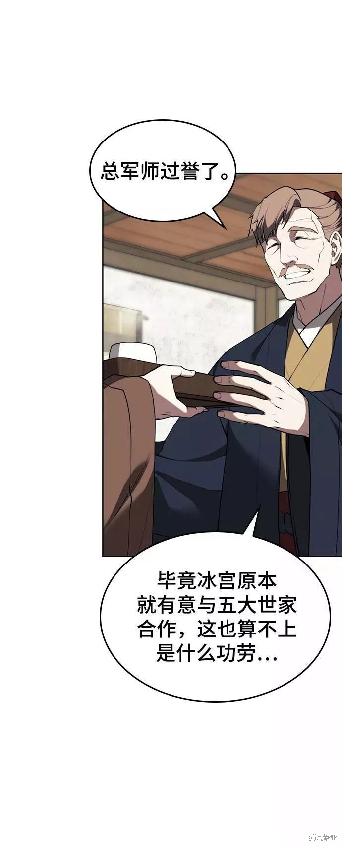 第 74 页