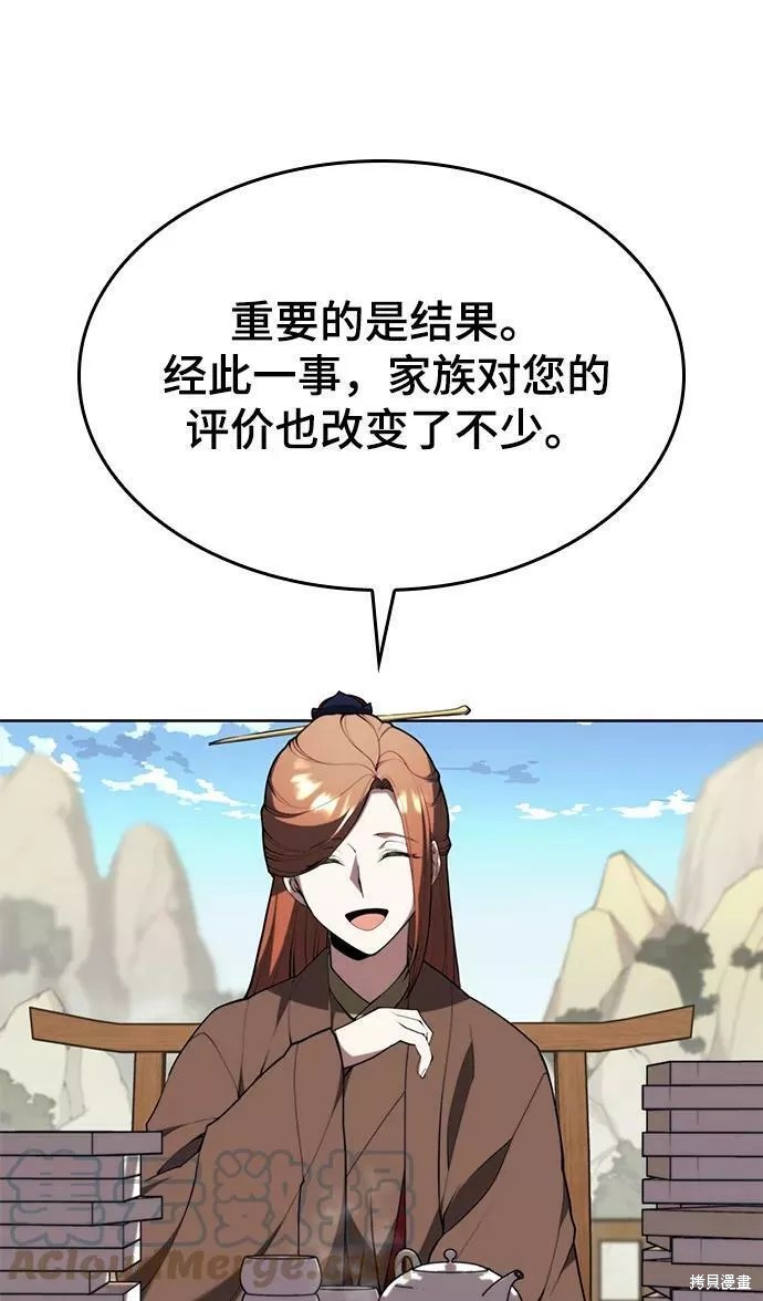 第 75 页