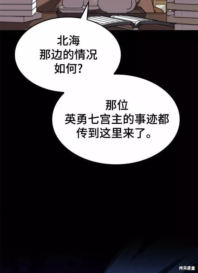 第 76 页