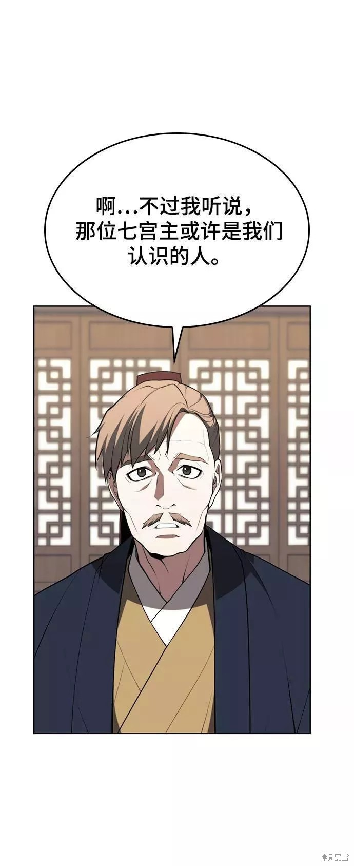 第 80 页