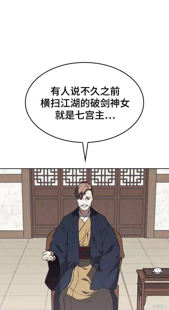 第 81 页