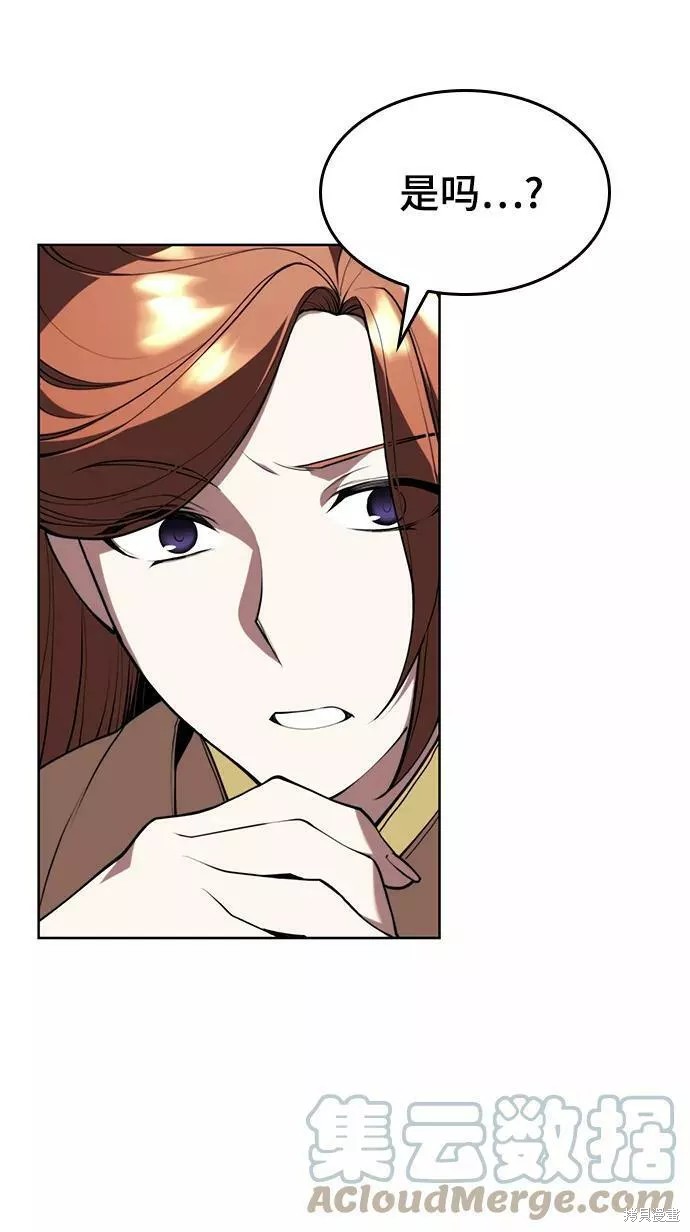 第 83 页