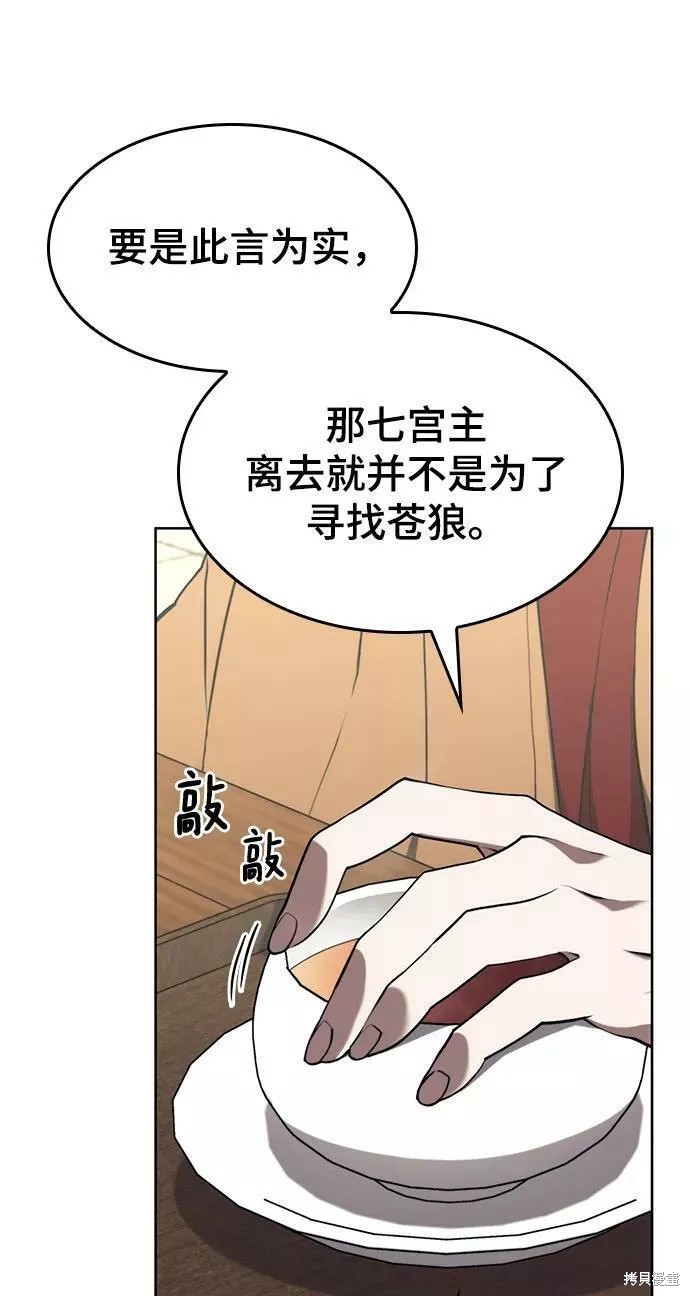 第 84 页