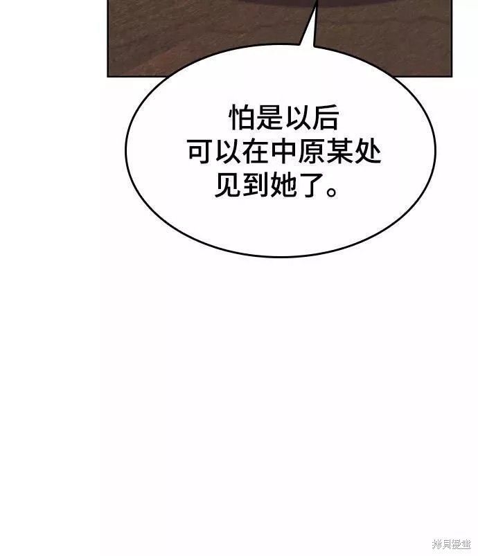 第 85 页