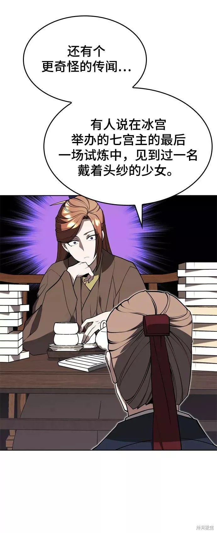 第 86 页