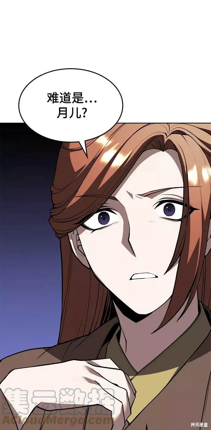 第 87 页