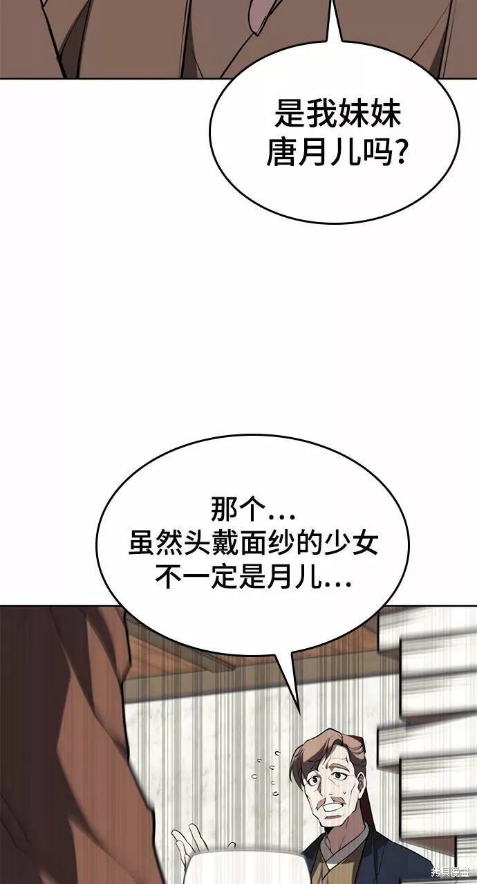 第 88 页