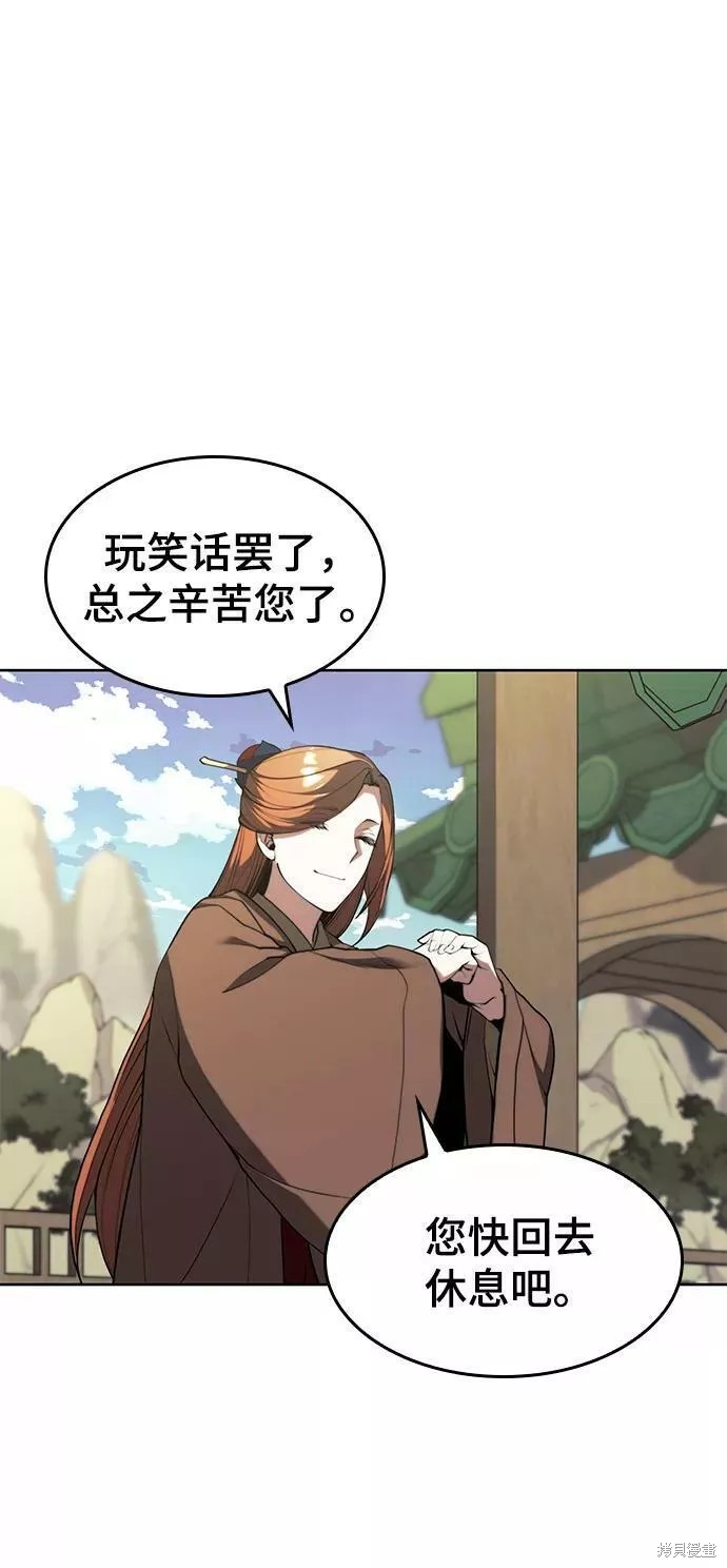 第 93 页