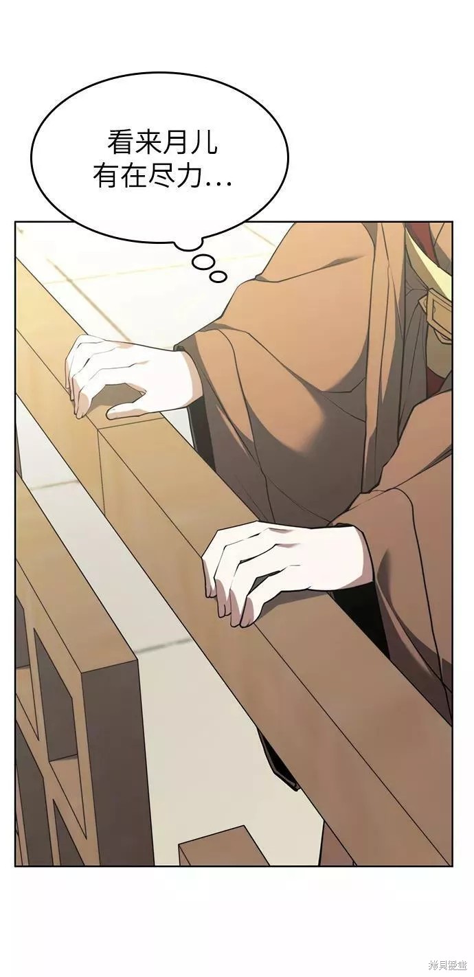 第 97 页