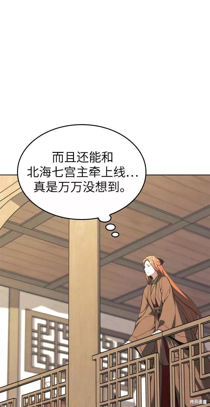 第 98 页