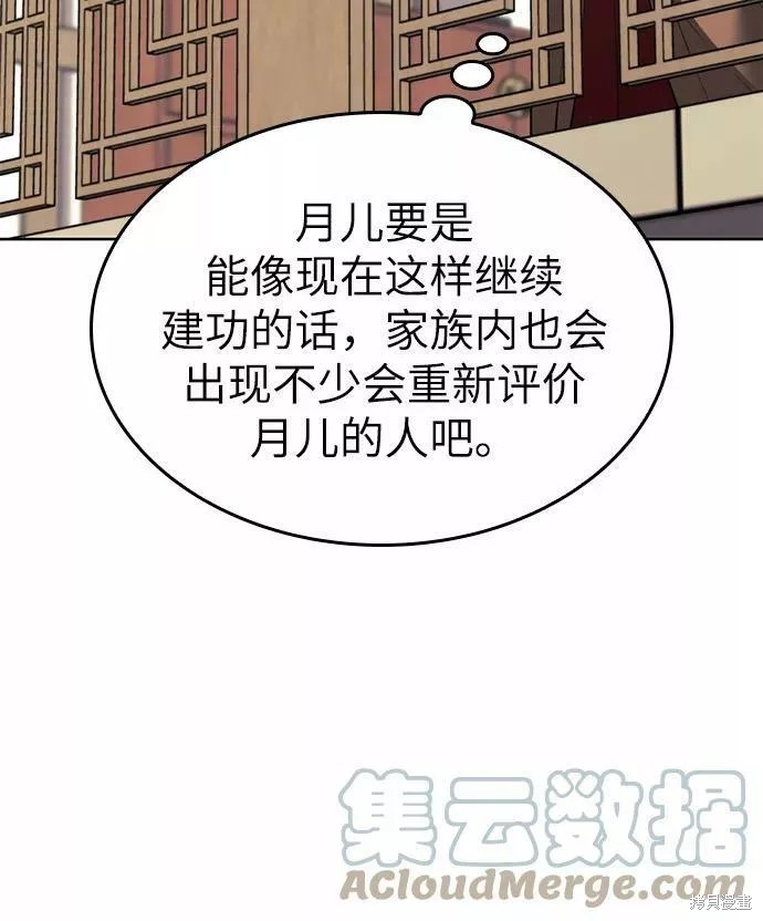 第 99 页
