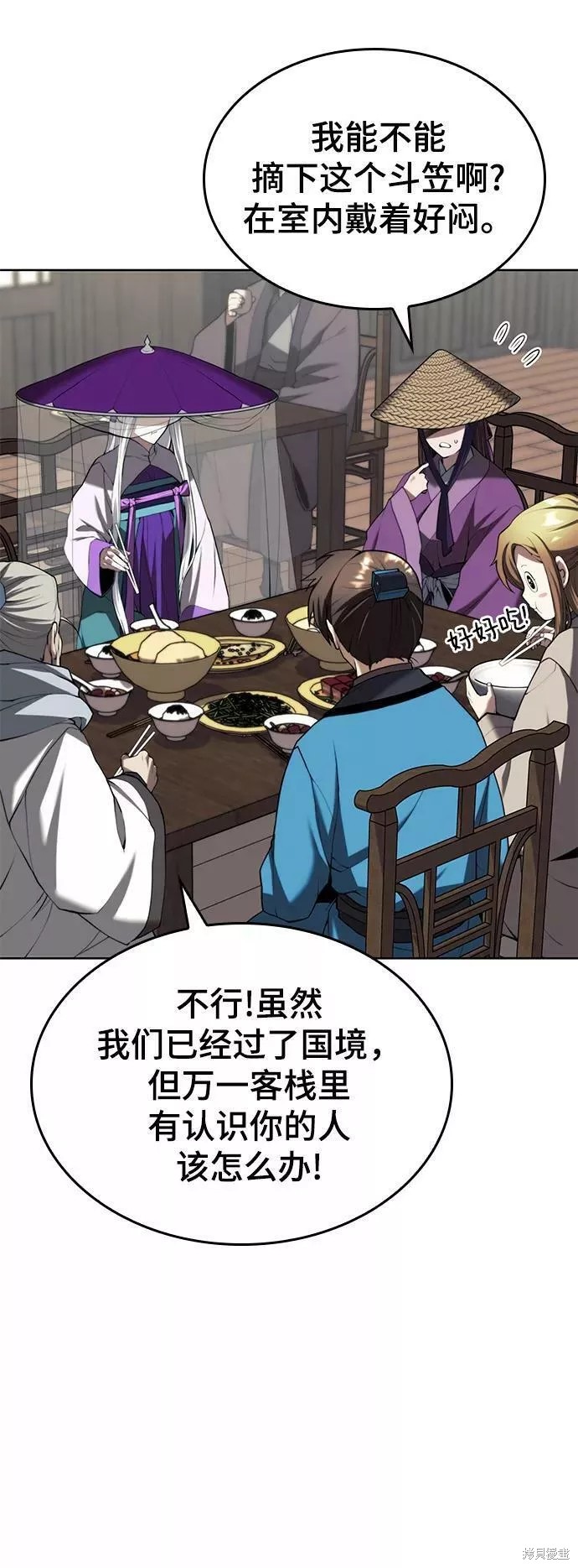 第 46 页