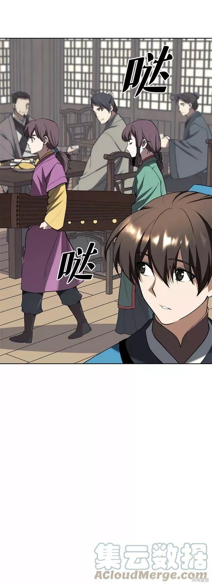 第 54 页
