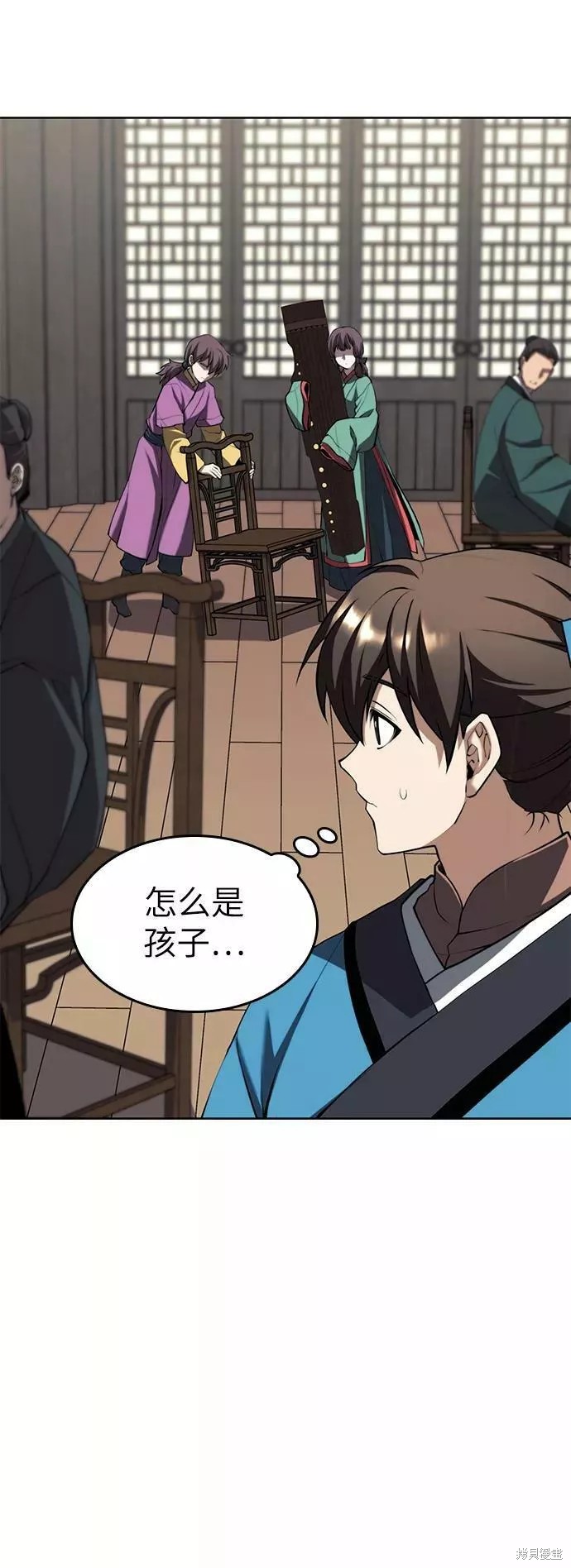 第 55 页