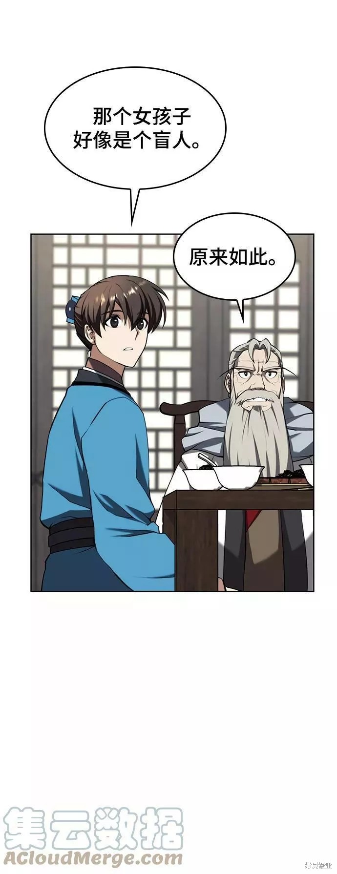 第 57 页