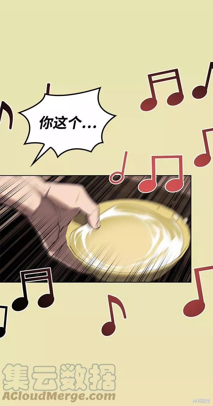 第 66 页