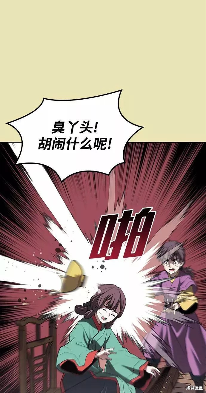 第 67 页