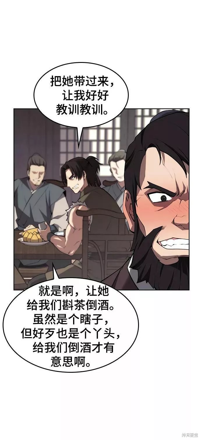 第 71 页