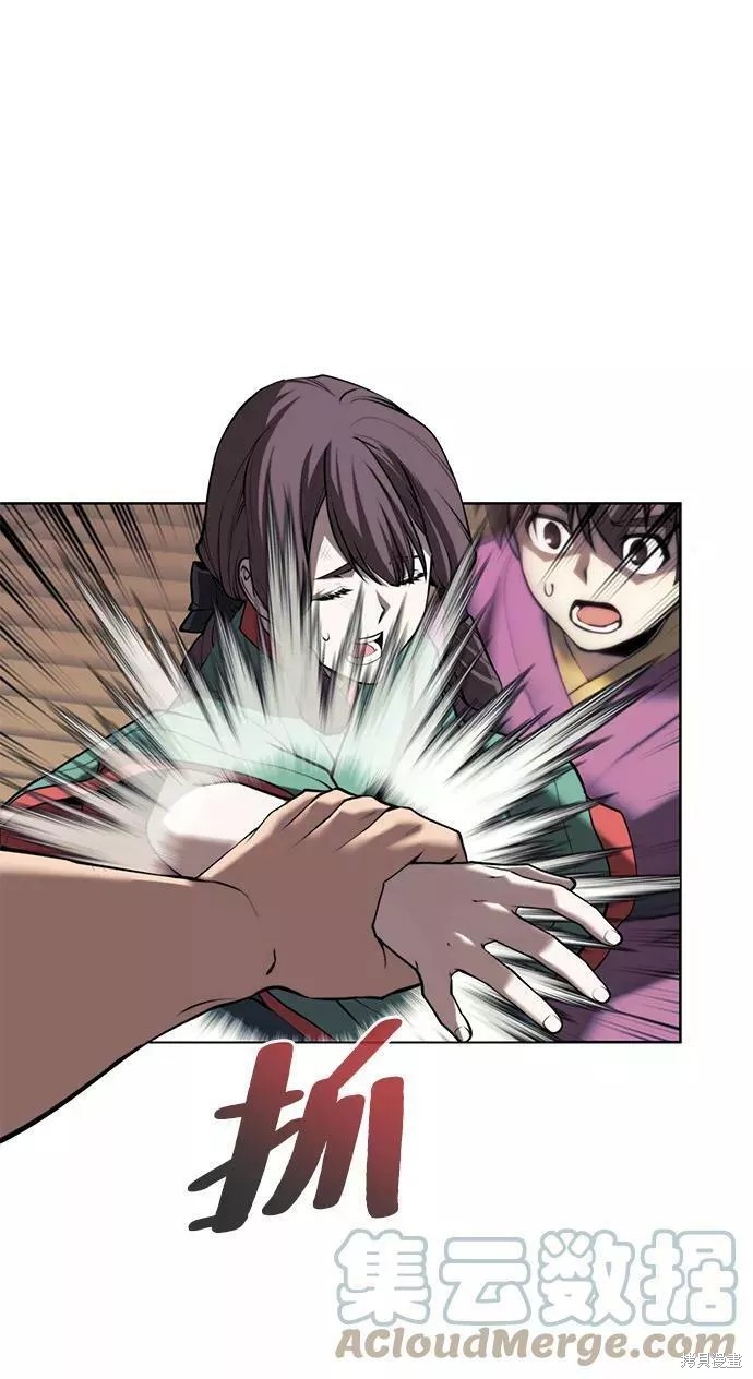 第 72 页