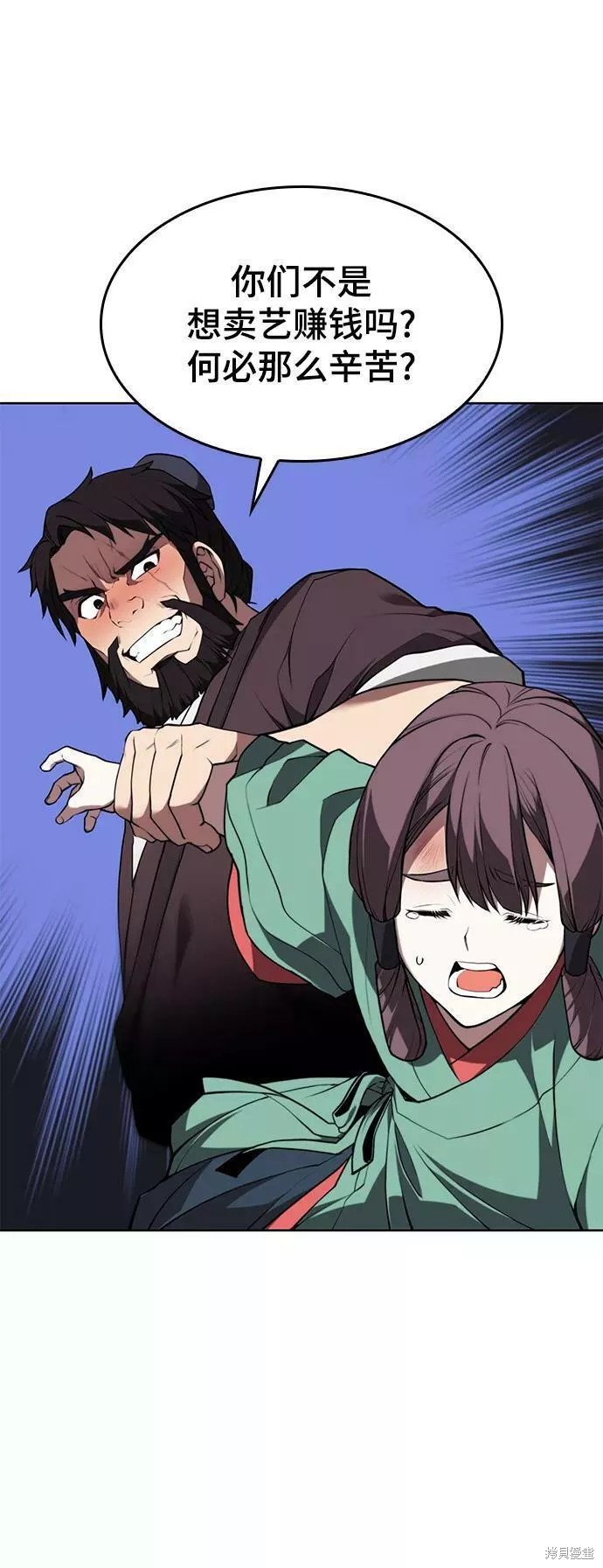 第 77 页
