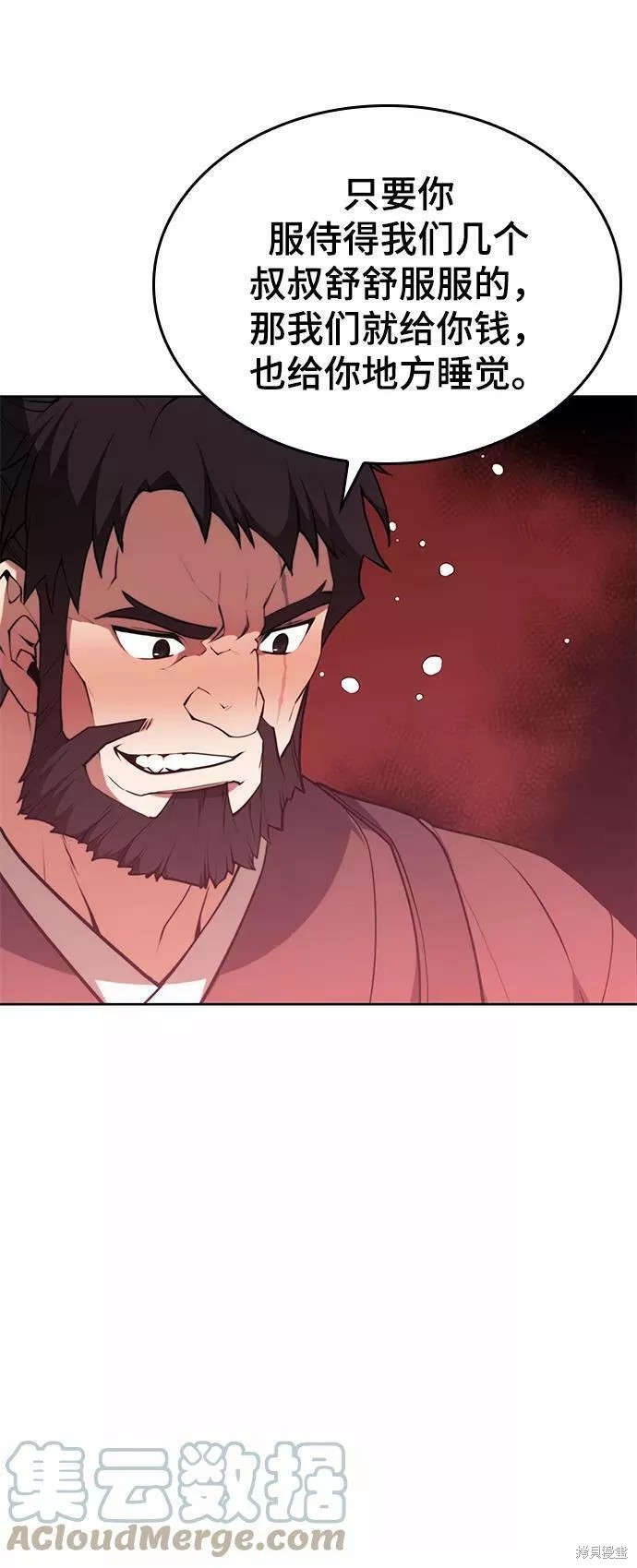第 78 页