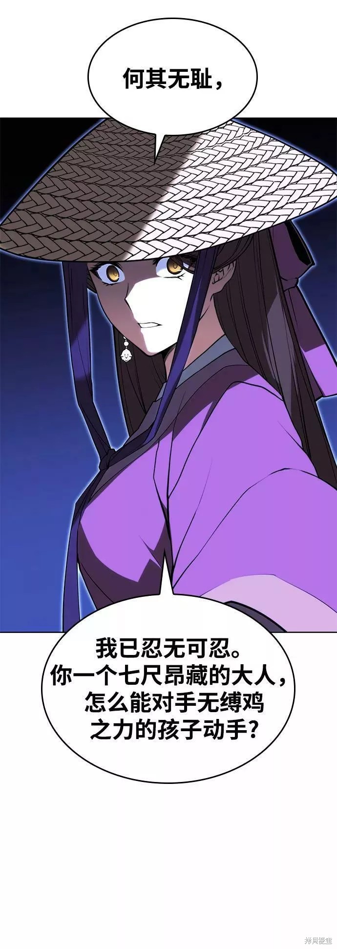 第 83 页