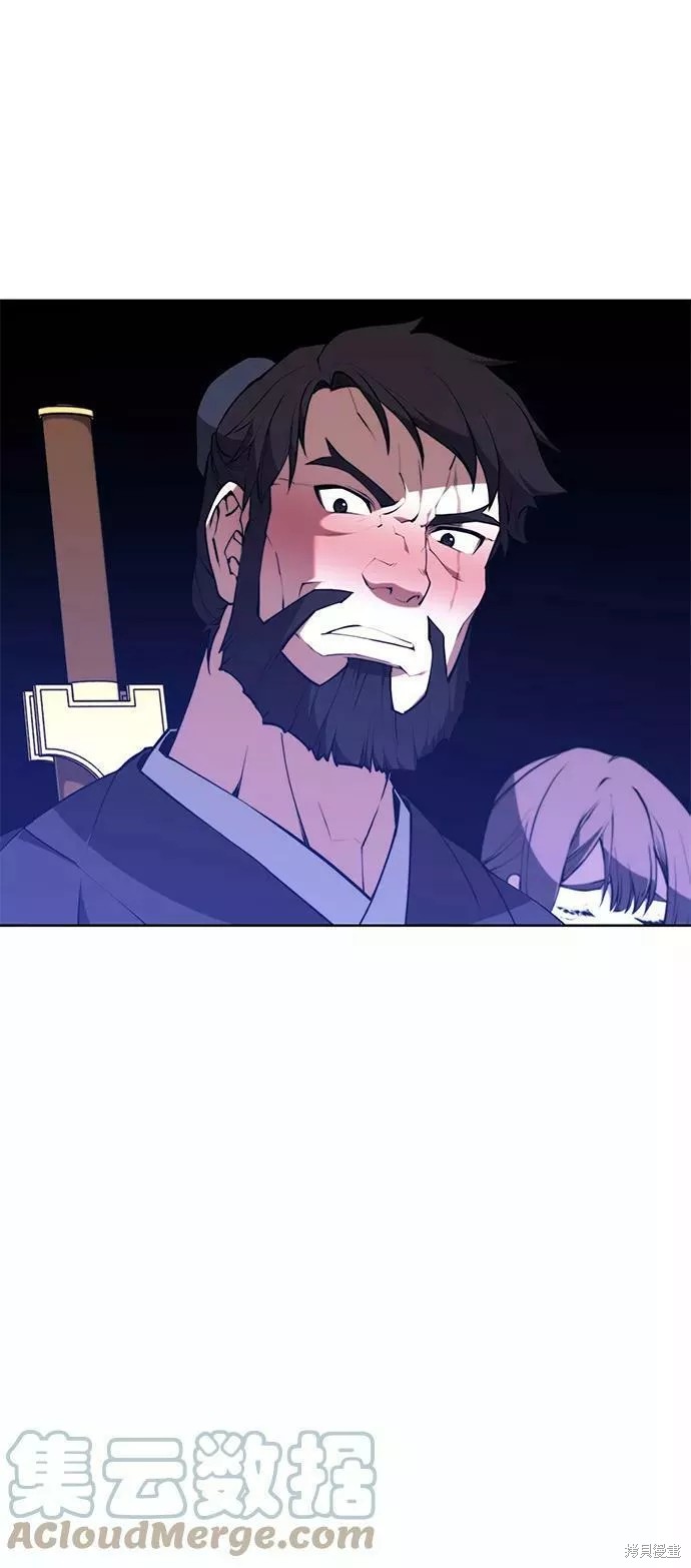 第 84 页