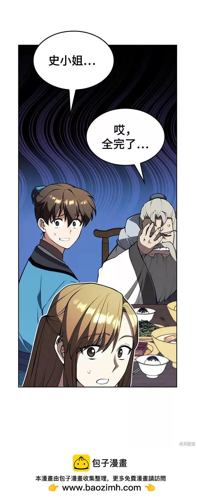 第 85 页