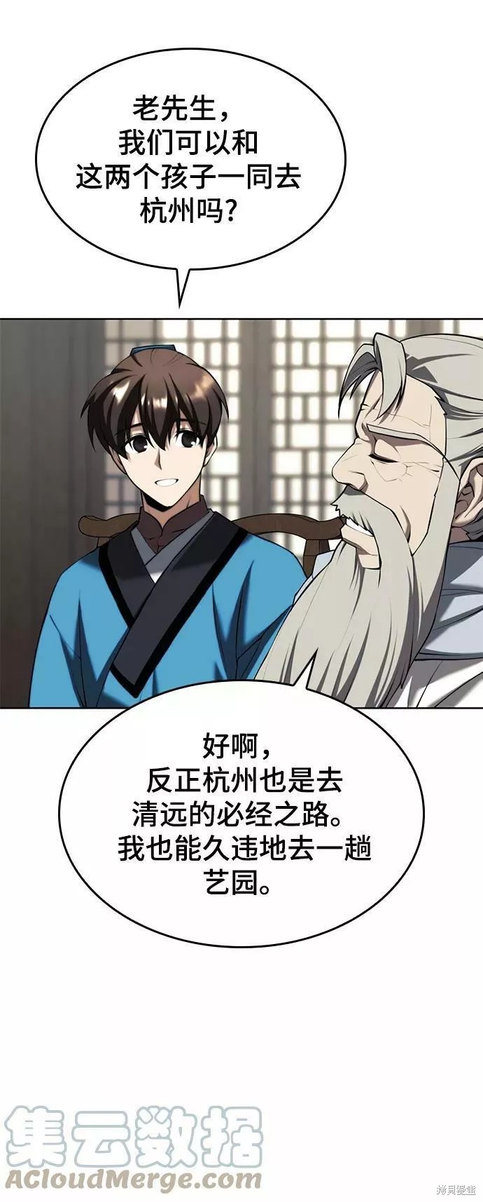 第 30 页